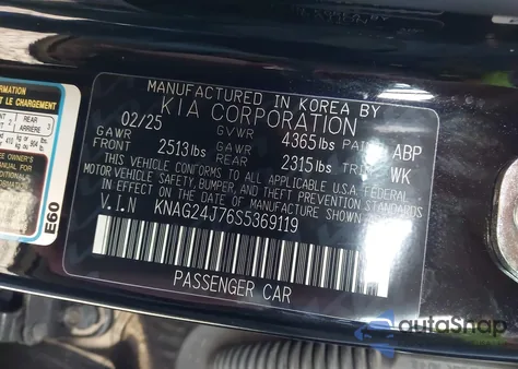 2025 Kia K5 Lxs из США, поврежденный, VIN KNAG24J76S5369119